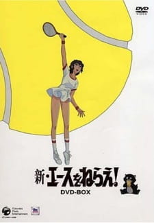 Shin Ace wo Nerae! English Subbed & Dubbed