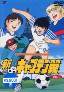 Shin Captain Tsubasa English Subbed & Dubbed