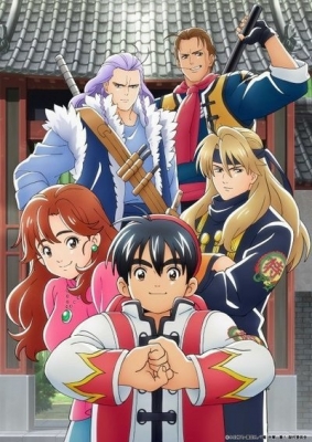 Shin Chuuka Ichiban! English Subbed & Dubbed