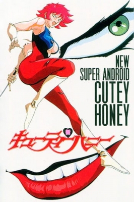 Shin Cutey Honey English Subbed & Dubbed