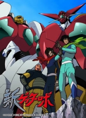Shin Getter Robo English Subbed & Dubbed