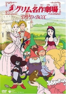 Shin Grimm Meisaku Gekijou English Subbed & Dubbed