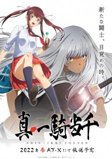 Shin Ikkitousen English Subbed & Dubbed