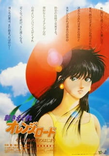 Shin Kimagure OrangeÃ¢Â˜Â†Road: Soshite, Ano Natsu no Hajimari English Subbed & Dubbed