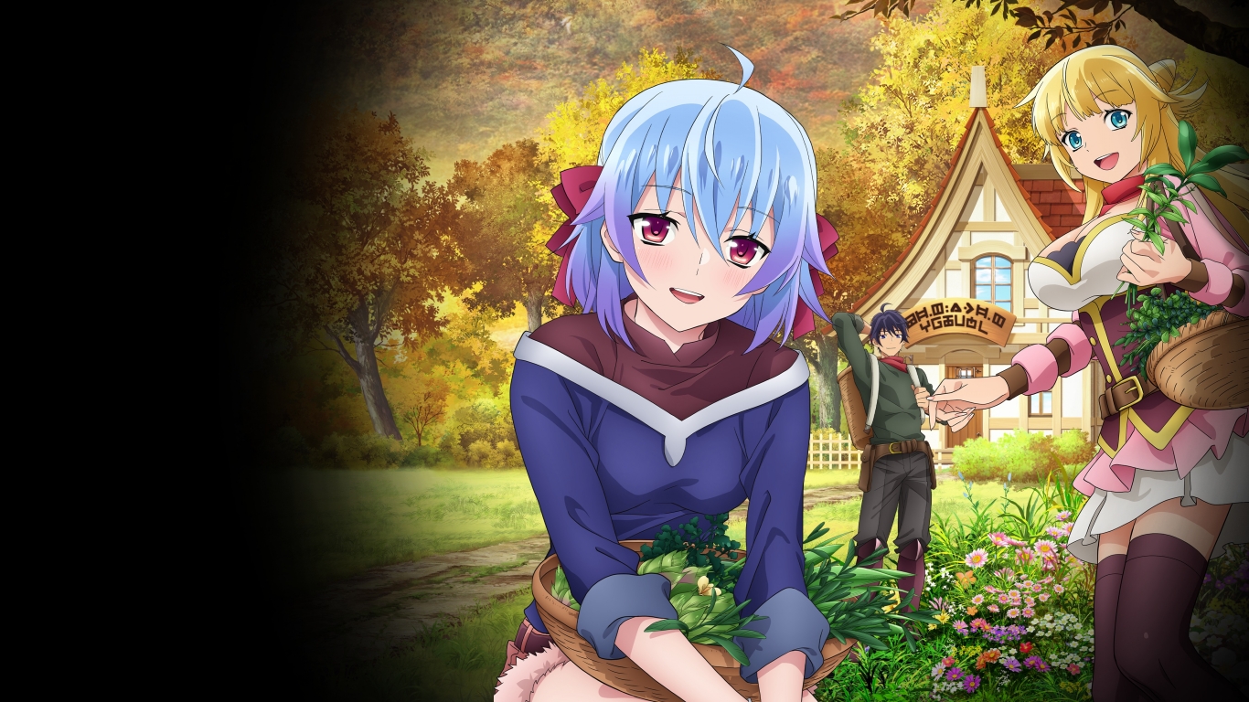 Shin no Nakama ja Nai to Yuusha no Party wo Oidasareta node, Henkyou de Slow Life suru Koto ni Shimashita 2nd English Subbed & Dubbed