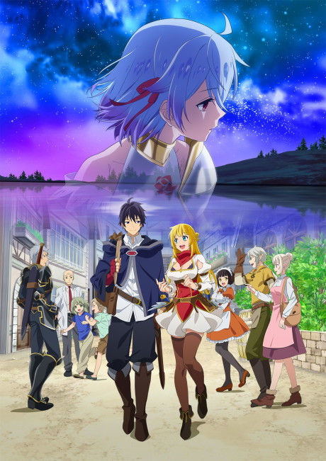Shin no Nakama ja Nai to Yuusha no Party wo Oidasareta node, Henkyou de Slow Life suru Koto ni Shimashita English Subbed & Dubbed