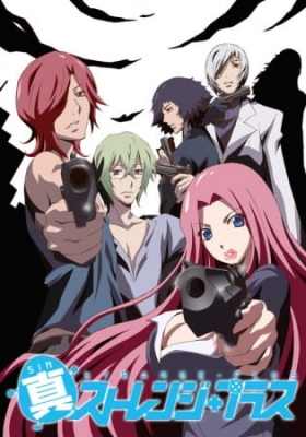 Shin Strange+ English Subbed & Dubbed