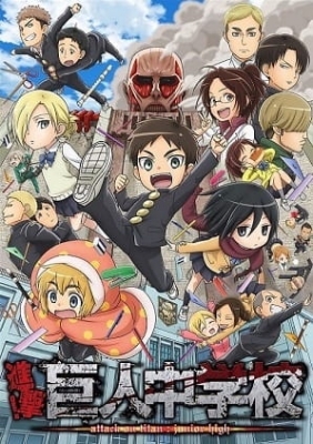 Shingeki! Kyojin Chuugakkou English Subbed & Dubbed