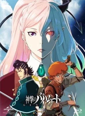 Shingeki no Bahamut: Genesis - Short Story English Subbed & Dubbed