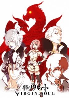 Shingeki No Bahamut Virgin Soul