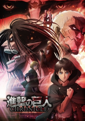 Shingeki no Kyojin: Chronicle English Subbed & Dubbed