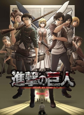 Shingeki no Kyojin Season 3 (Dub) English Subbed & Dubbed