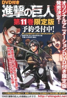 Shingeki no Kyojin Specials English Subbed & Dubbed
