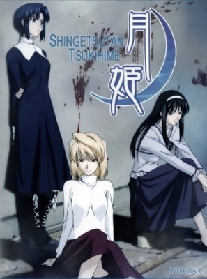 Shingetsutan Tsukihime (Dub) English Subbed & Dubbed