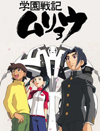 Shingu: Secret of the Stellar Wars (Dub) English Subbed & Dubbed