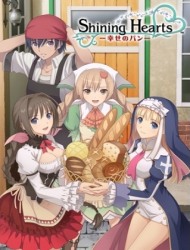 Shining Hearts: Shiawase no Pan (Dub) English Subbed & Dubbed