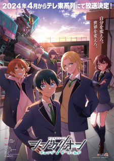 Shinkalion: Change the World English Subbed & Dubbed