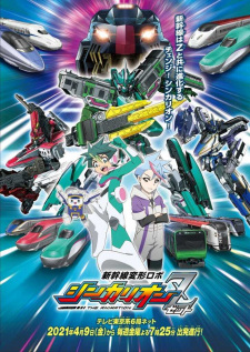 Shinkansen Henkei Robo Shinkalion Z the Animation English Subbed & Dubbed