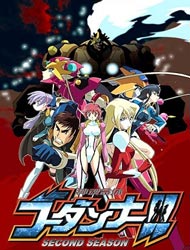 Shinkon Gattai Godannar 2nd Season (Dub) English Subbed & Dubbed