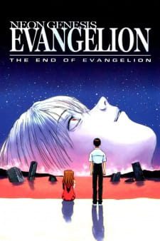 Shinseiki Evangelion Movie Air Magokoro Wo Kimi Ni