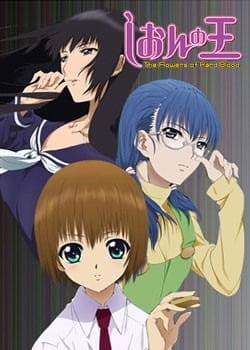 Shion No Ou English Subbed & Dubbed