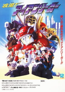 Shippuu! Iron Leaguer English Subbed & Dubbed