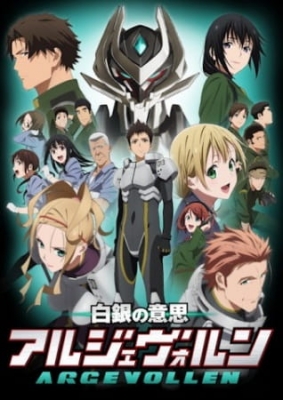 Shirogane no Ishi: Argevollen English Subbed & Dubbed