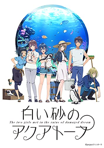 Shiroi Suna no Aquatope Mini English Subbed & Dubbed