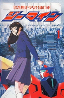 Shishunki Bishoujo Gattai Robo Z-Mind English Subbed & Dubbed