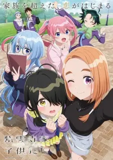 Shiunji-ke no Kodomotachi English Subbed & Dubbed
