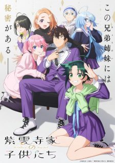 Shiunji Ke No Kodomotachi