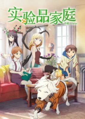 Shiyan Pin Jiating English Subbed & Dubbed