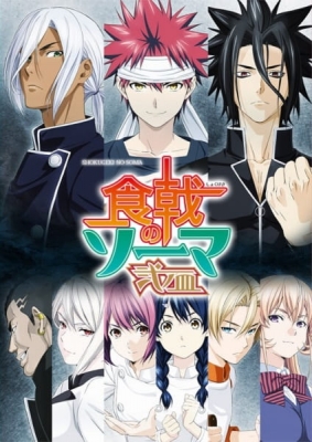 Shokugeki no Souma: Ni no Sara English Subbed & Dubbed