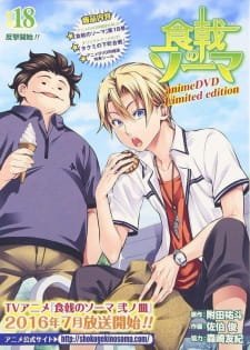 Shokugeki No Souma Ova
