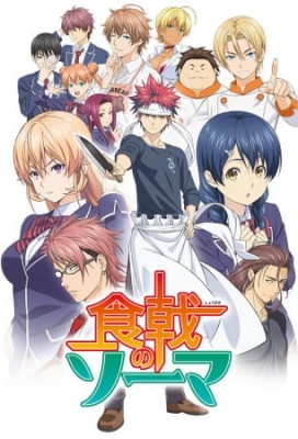 Shokugeki no Souma English Subbed & Dubbed