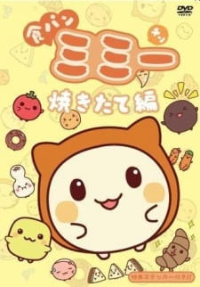 Shokupan Mimi English Subbed & Dubbed