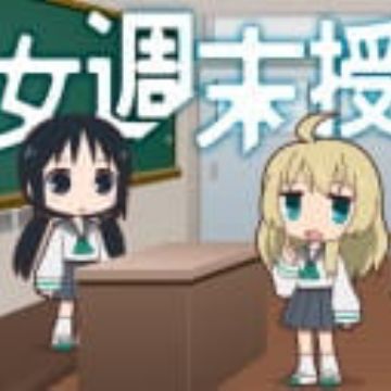 Shoujo Shuumatsu Jugyou English Subbed & Dubbed
