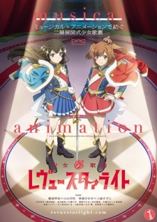 ShoujoÃ¢Â˜Â†Kageki Revue Starlight Specials English Subbed & Dubbed