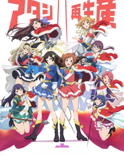 ShoujoÃ¢Â˜Â†Kageki Revue Starlight English Subbed & Dubbed