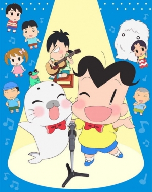 Shounen Ashibe: Go! Go! Goma-chan 4 English Subbed & Dubbed