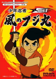 Shounen Ninja Kaze no Fujimaru English Subbed & Dubbed