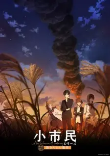Shoushimin Series 2nd Season English Subbed & Dubbed