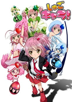Shugo Chara! English Subbed & Dubbed