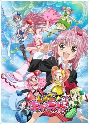 Shugo Chara!! Doki English Subbed & Dubbed