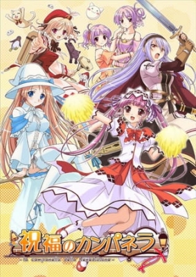 Shukufuku no Campanella English Subbed & Dubbed