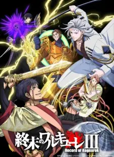 Shuumatsu no Walküre III English Subbed & Dubbed