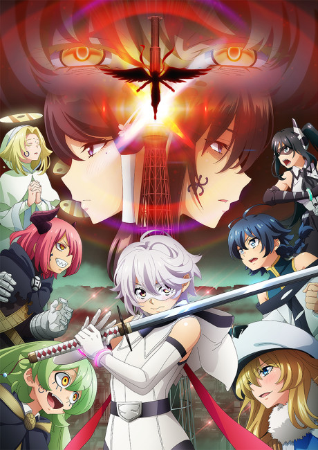 Shy 2nd Season English Subbed & Dubbed