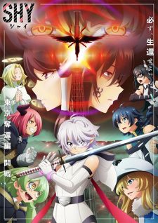Shy 2Nd Season