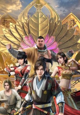 Si Hai Jing Qi 3nd Season English Subbed & Dubbed