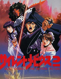 Silent Mobius: The Motion Picture 2 (Dub) English Subbed & Dubbed